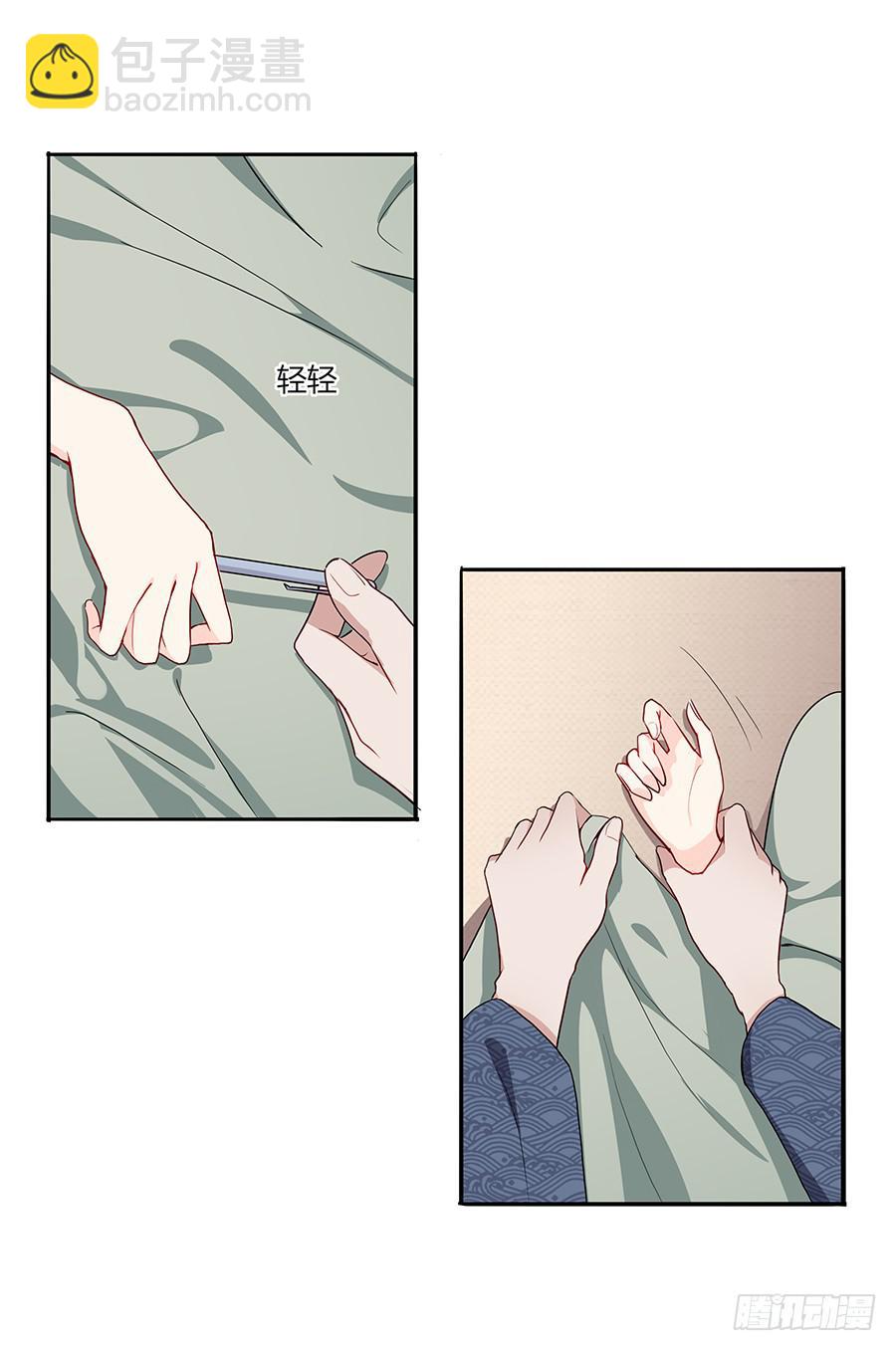 041粉红的羽毛(1/2)-第46话