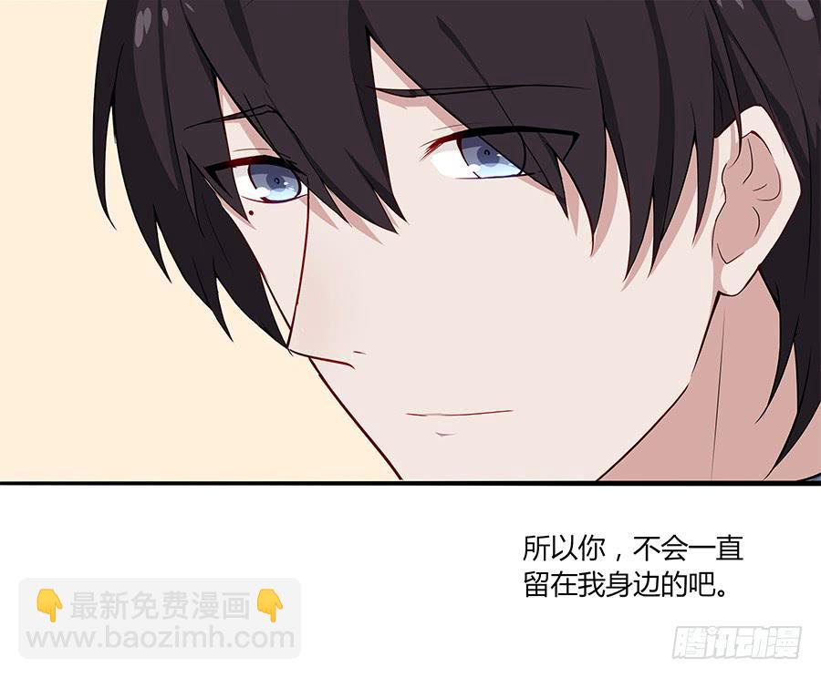 041粉红的羽毛(1/2)-第46话