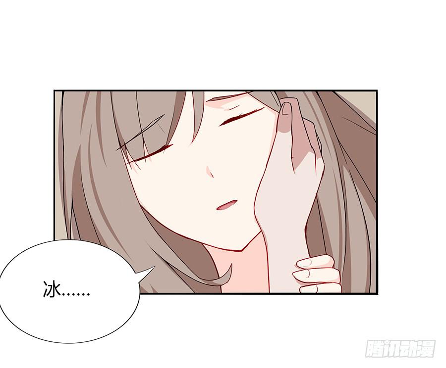 041粉红的羽毛(1/2)-第46话