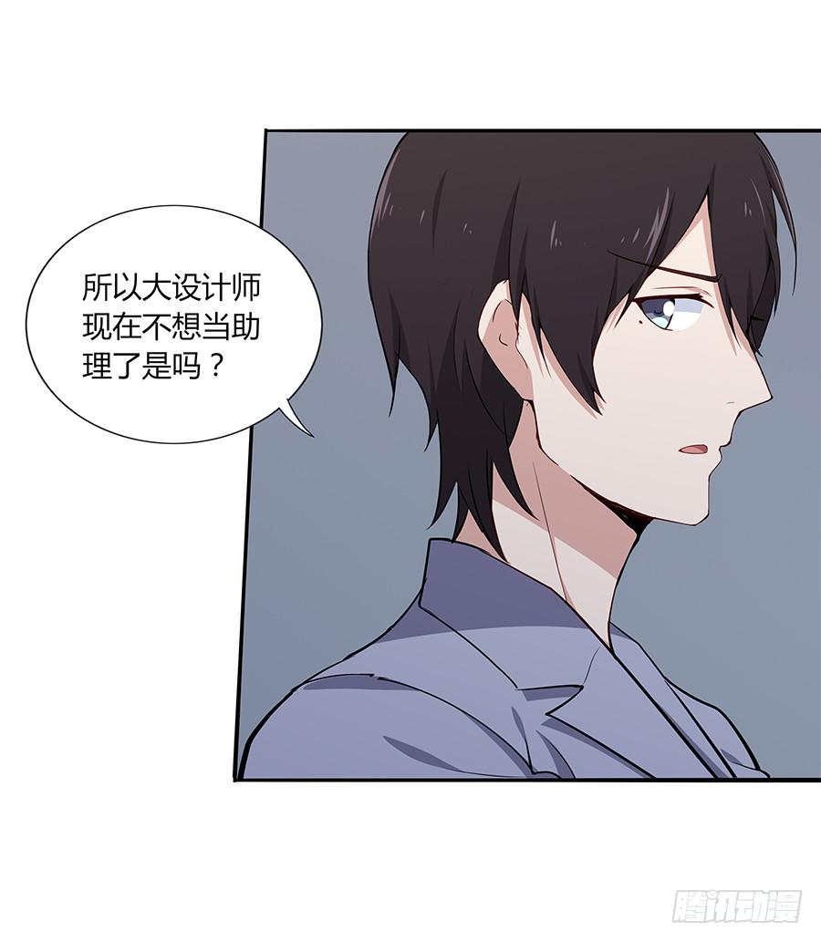 041粉红的羽毛(1/2)-第46话