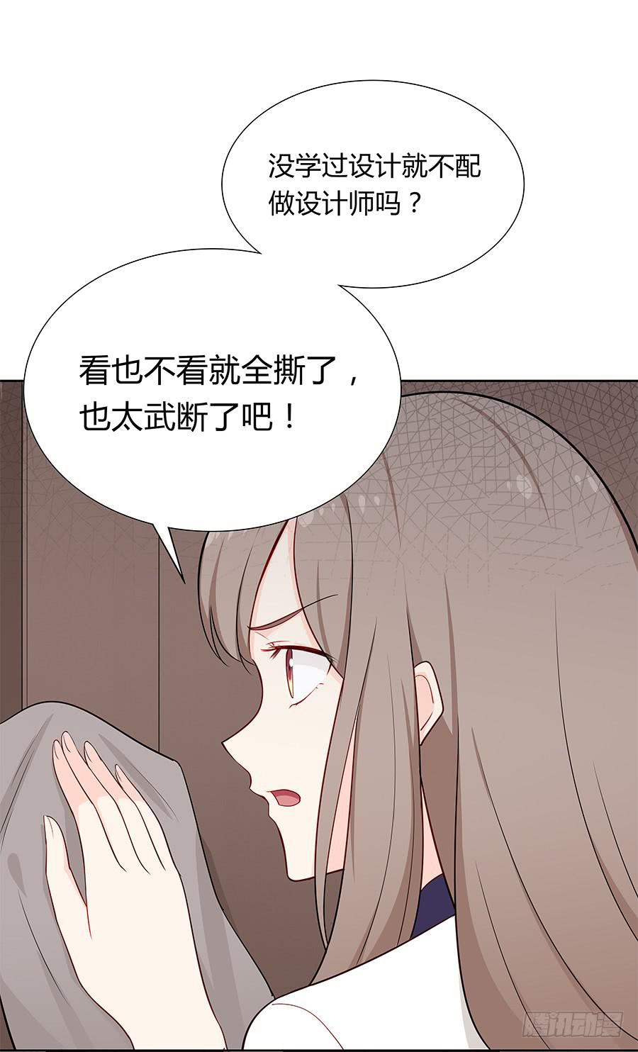 043春心萌动(1/2)-第48话