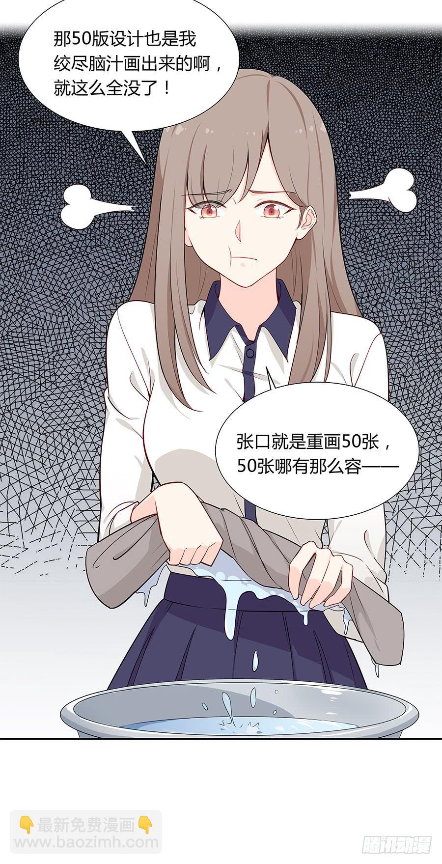 043春心萌动(1/2)-第48话