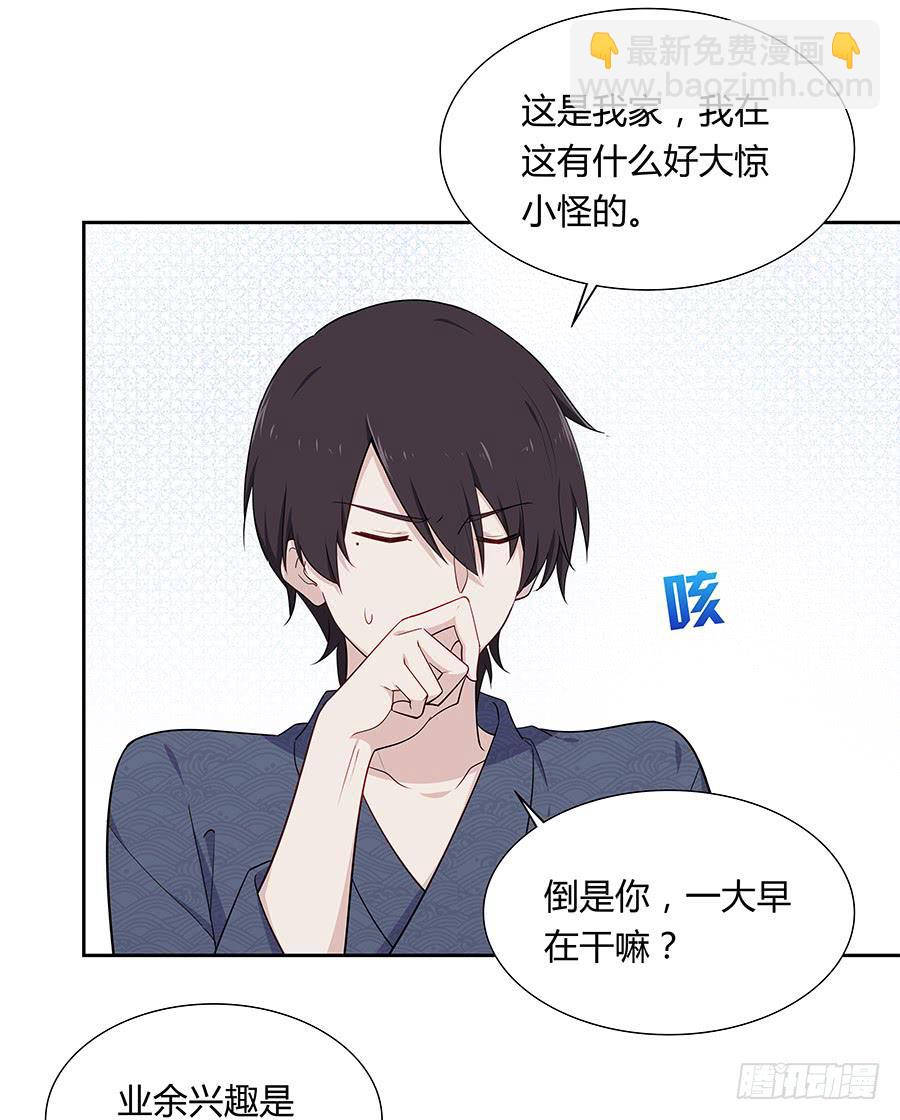 043春心萌动(1/2)-第48话