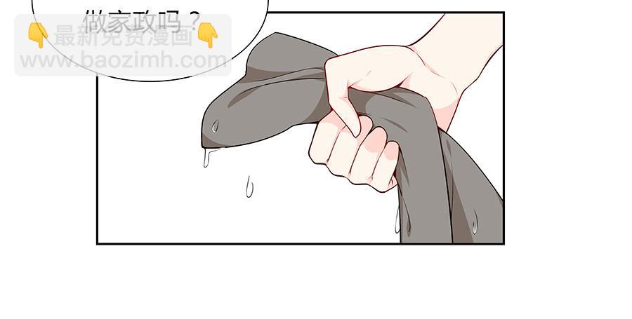 043春心萌动(1/2)-第48话