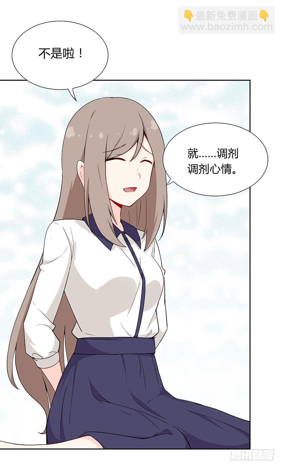 043春心萌动(1/2)-第48话