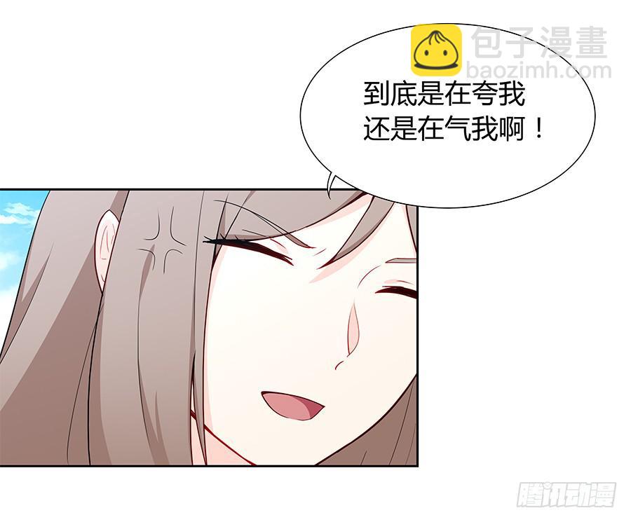 043春心萌动(1/2)-第48话