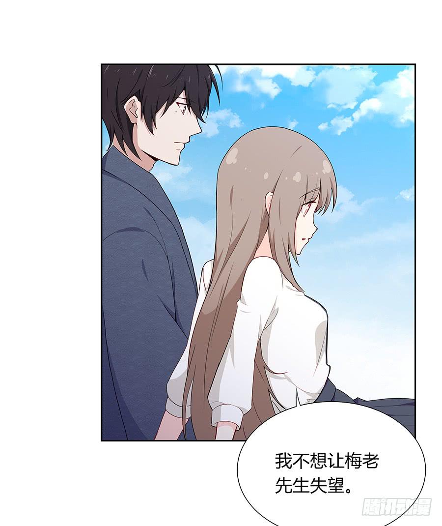 043春心萌动(1/2)-第48话