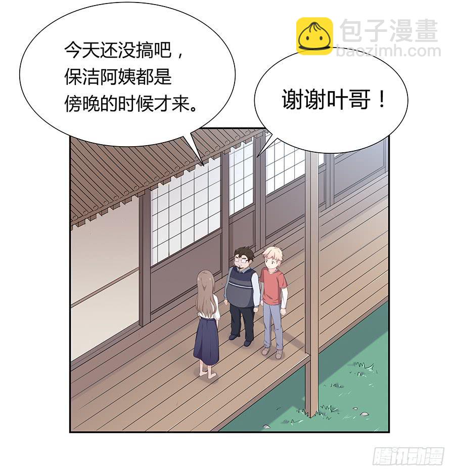 043春心萌动(1/2)-第48话