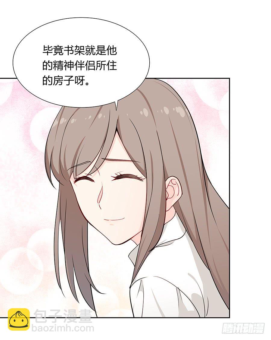 043春心萌动(1/2)-第48话