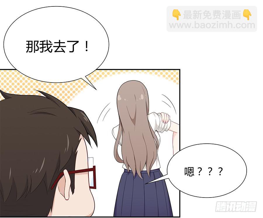 043春心萌动(1/2)-第48话