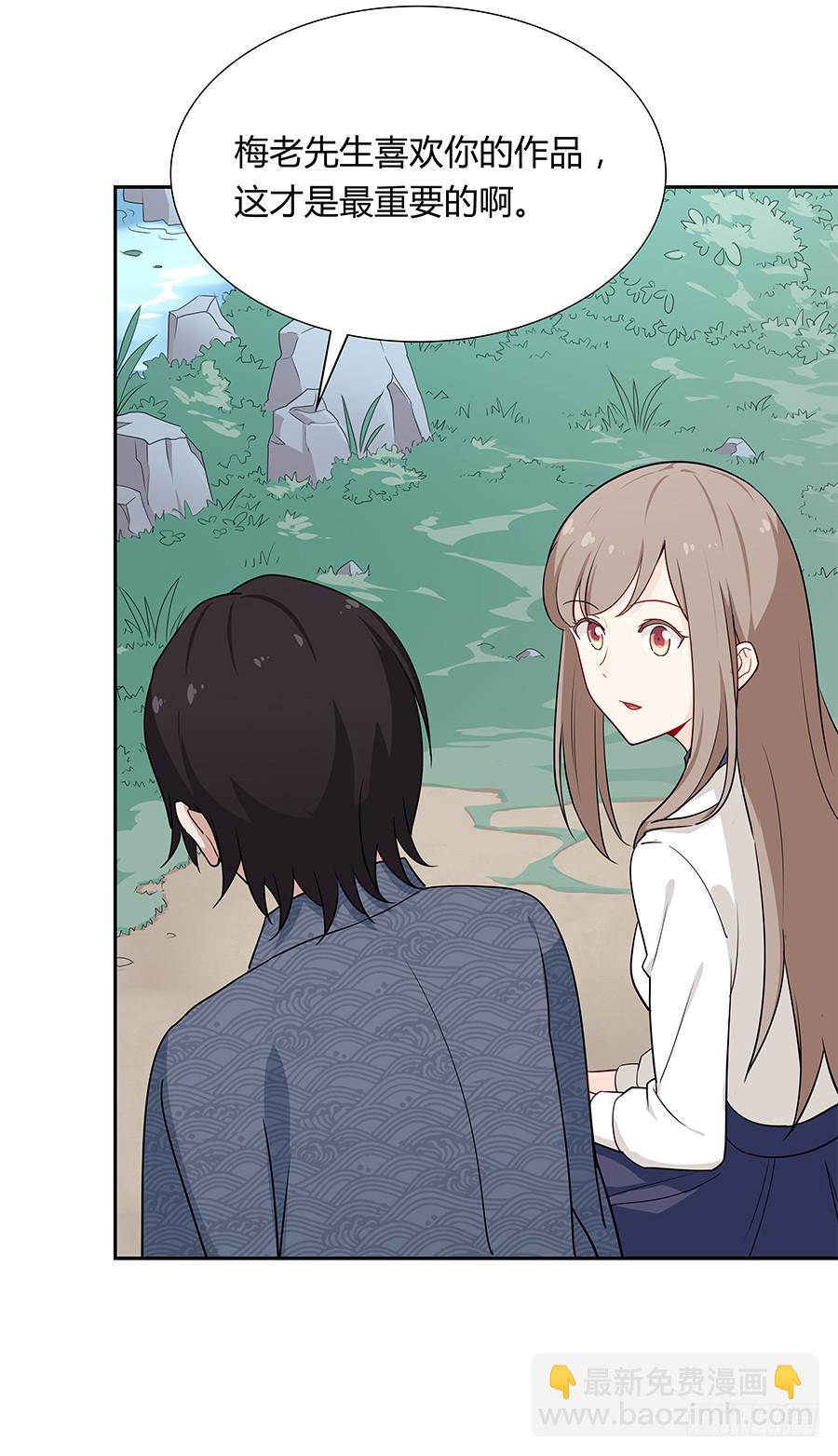 043春心萌动(1/2)-第48话