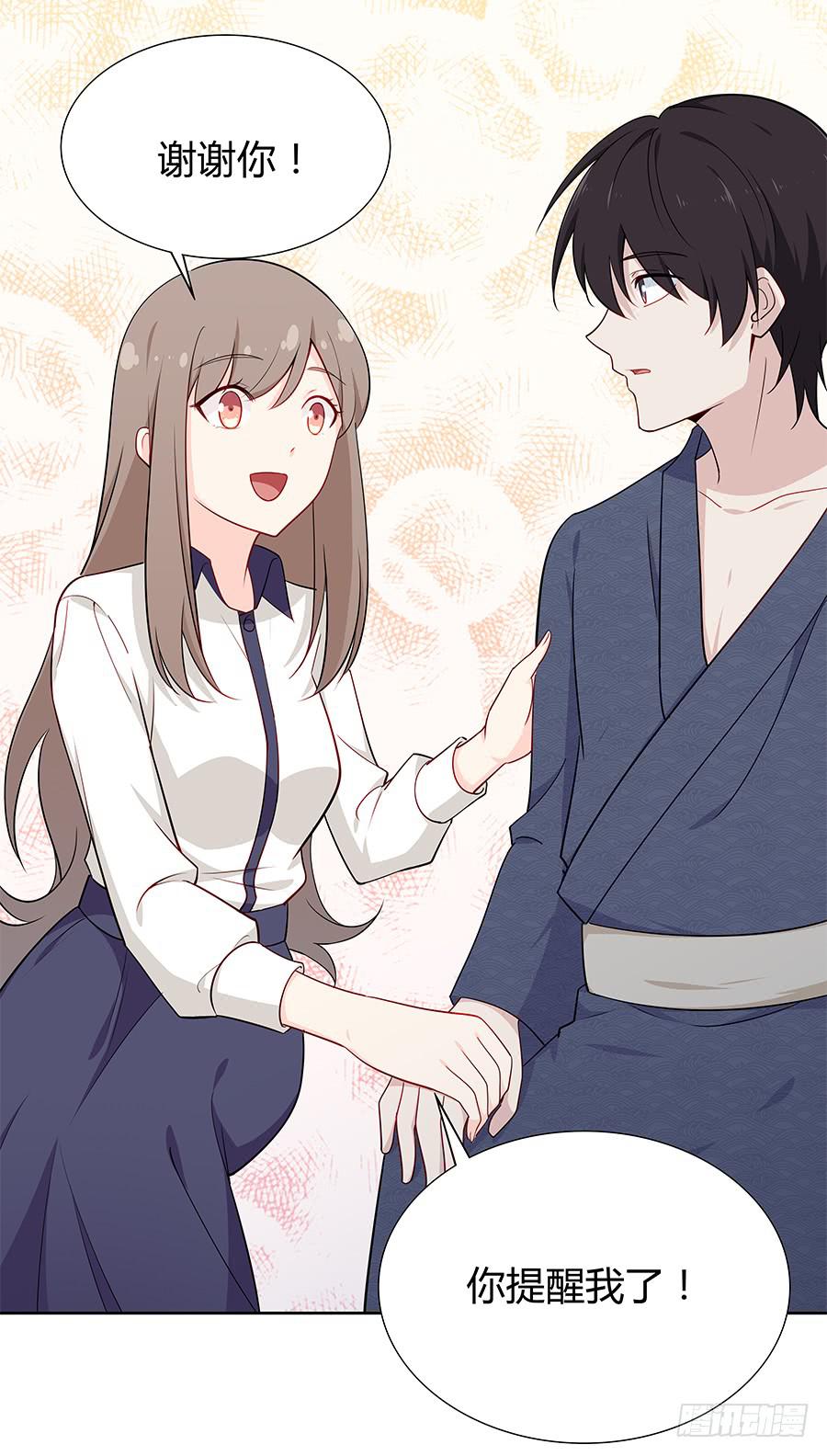 043春心萌动(1/2)-第48话