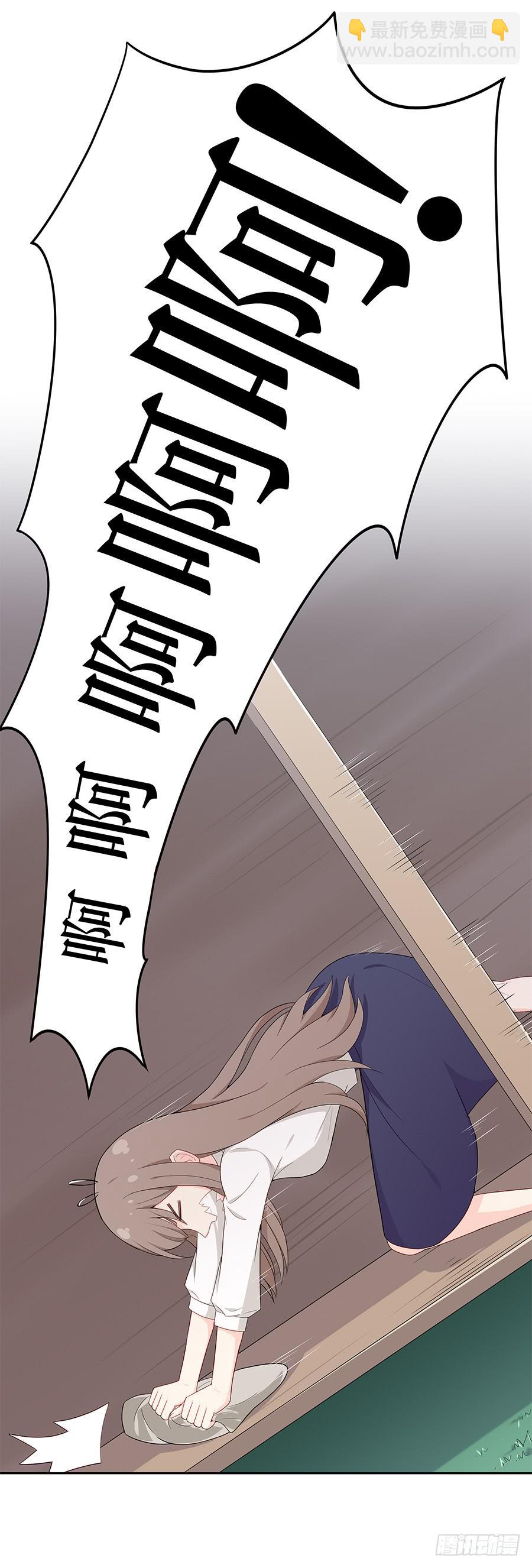 043春心萌动(1/2)-第48话