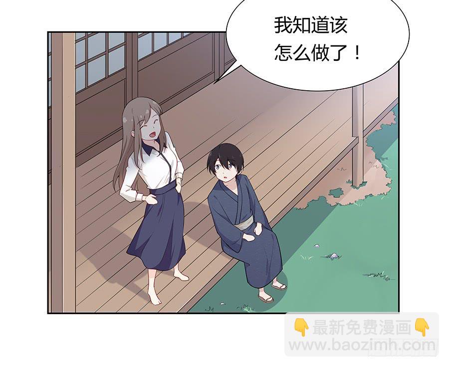 043春心萌动(1/2)-第48话