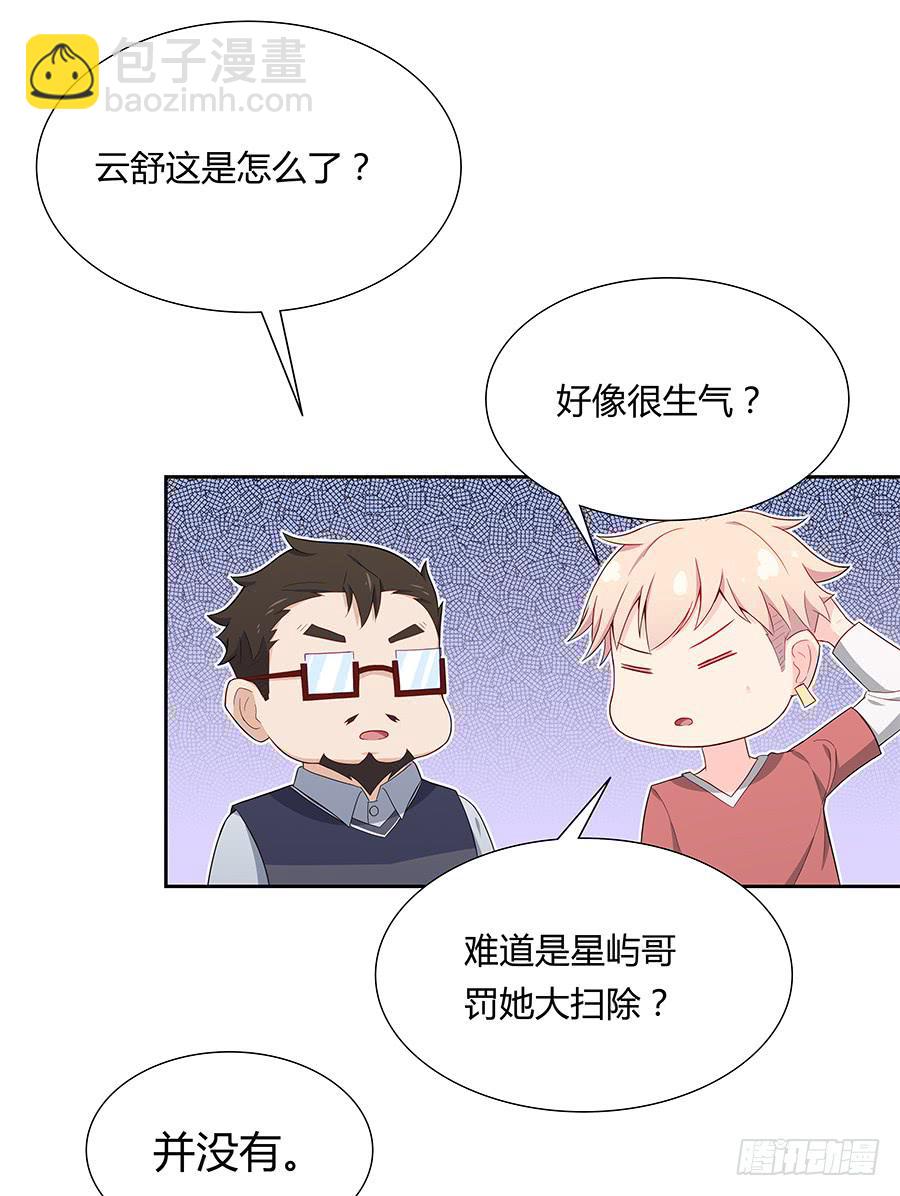 043春心萌动(1/2)-第48话