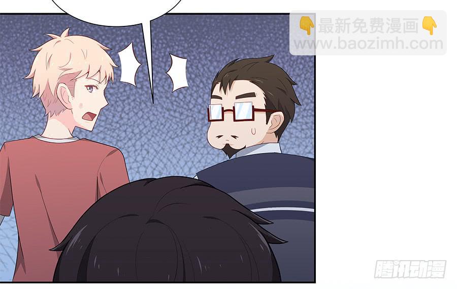 043春心萌动(1/2)-第48话