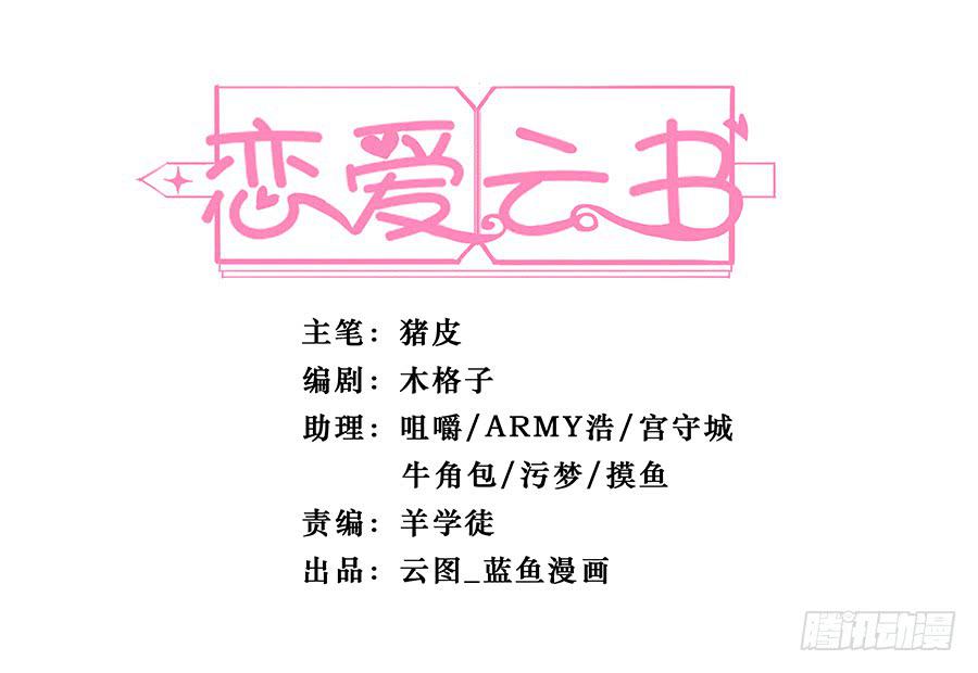 045情不自禁(1/2)-第50话