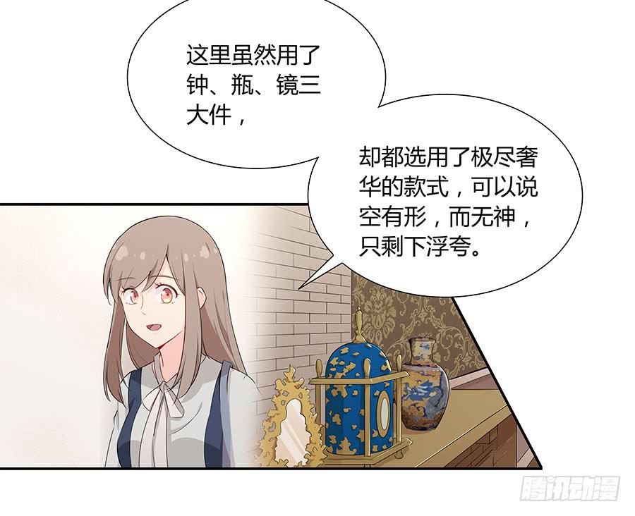 045情不自禁(1/2)-第50话