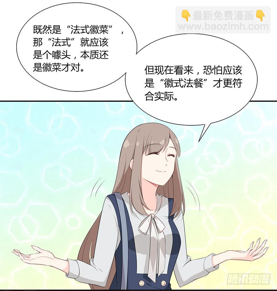 045情不自禁(1/2)-第50话