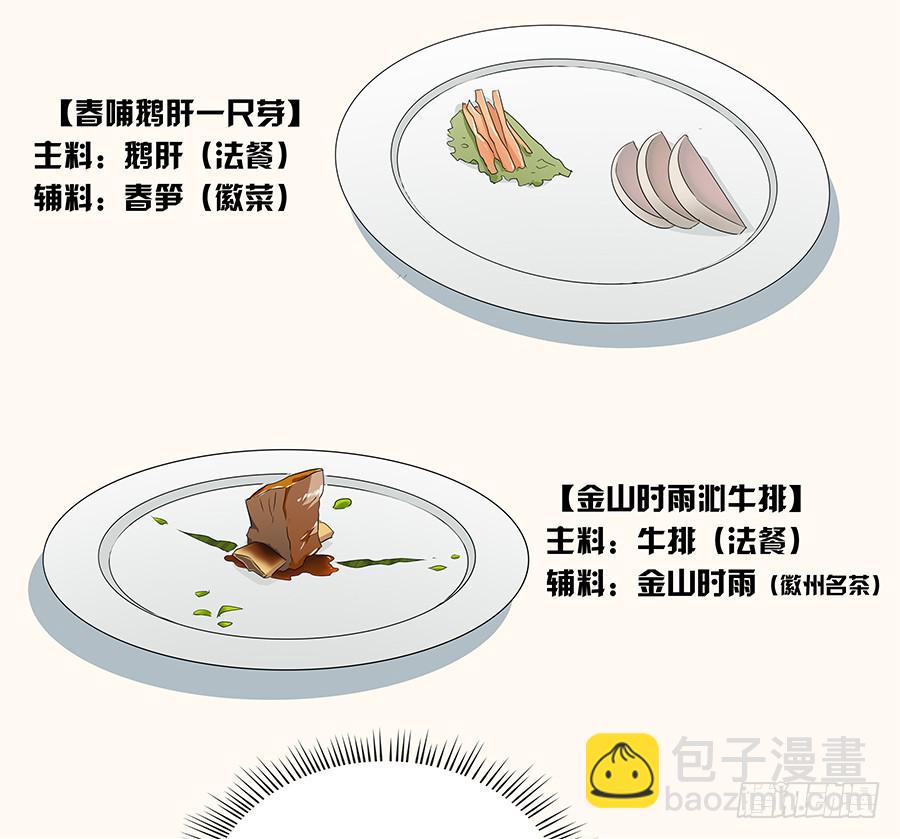 045情不自禁(1/2)-第50话