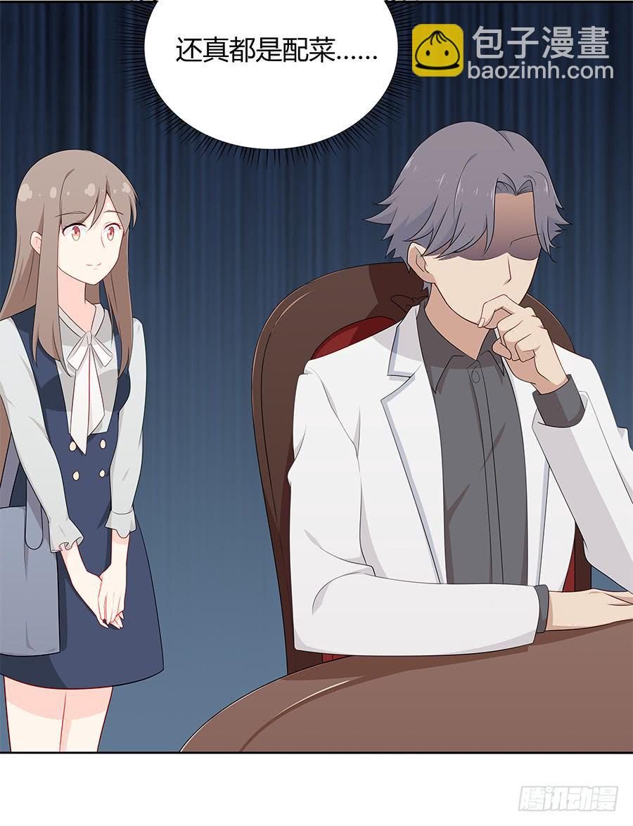 045情不自禁(1/2)-第50话