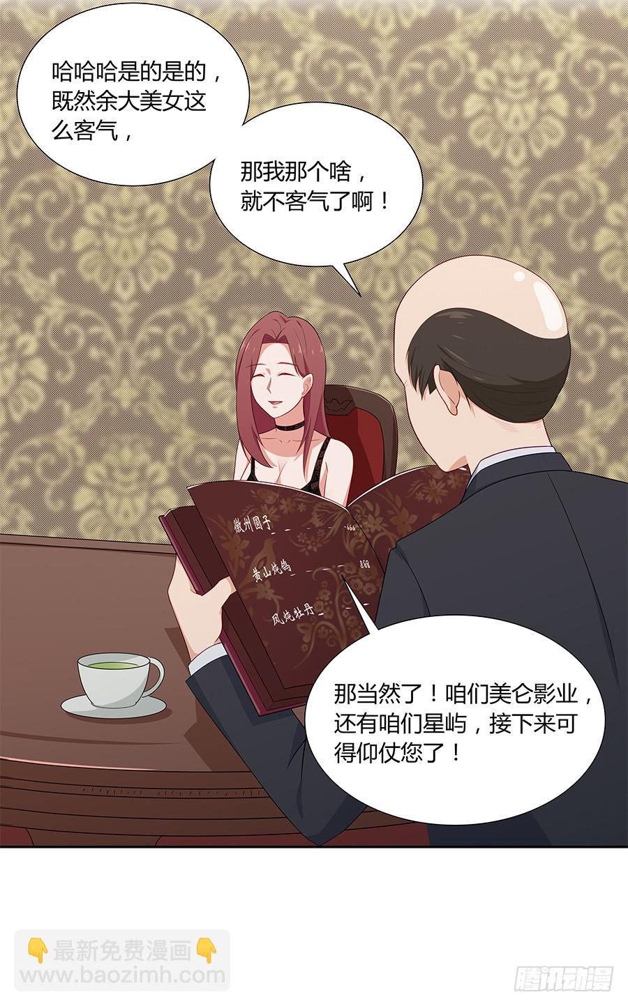 045情不自禁(1/2)-第50话