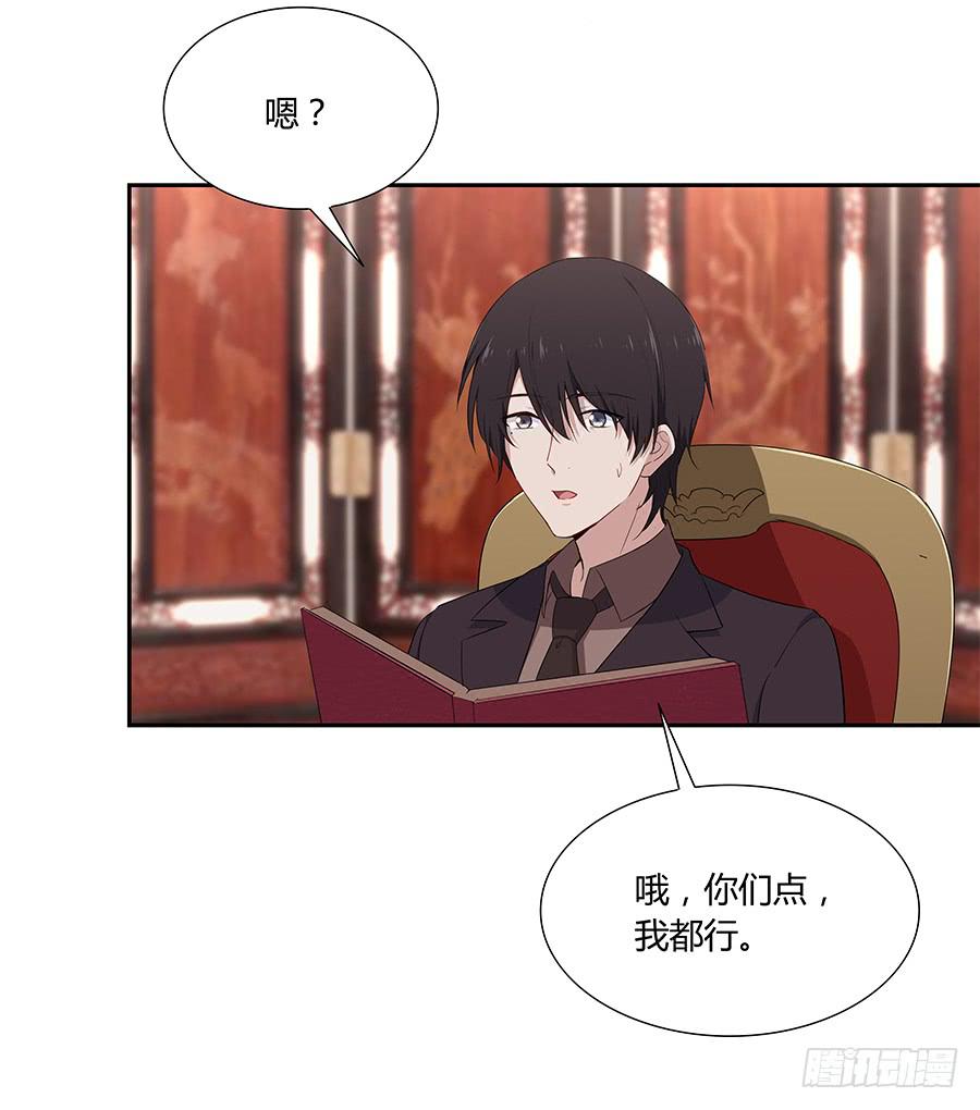 045情不自禁(1/2)-第50话