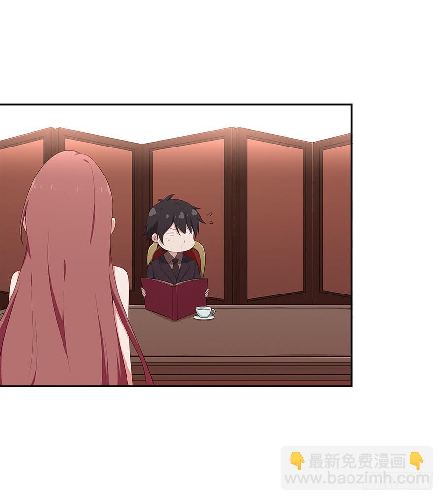 045情不自禁(1/2)-第50话