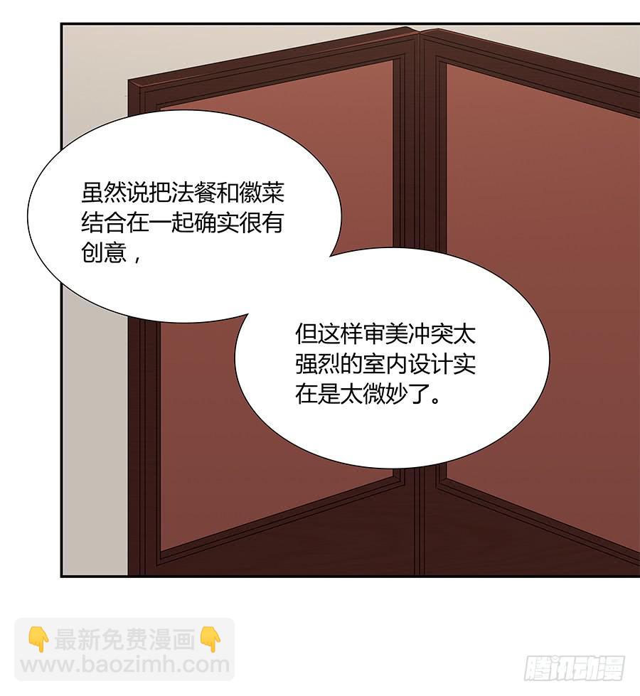 045情不自禁(1/2)-第50话