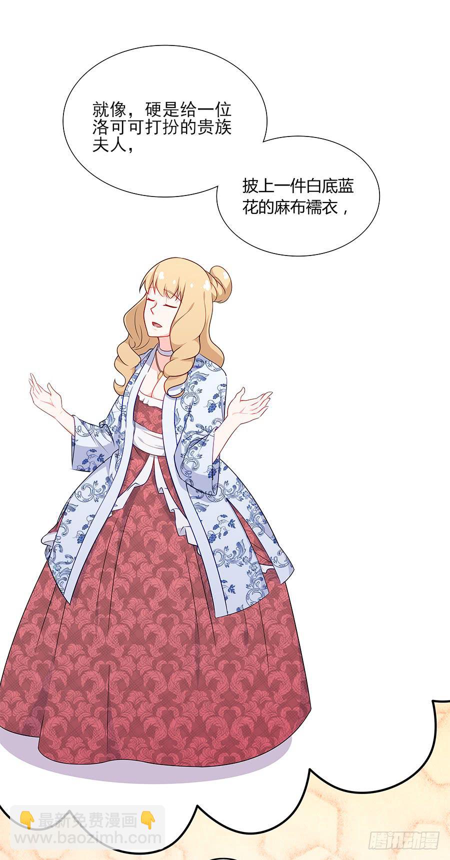 045情不自禁(1/2)-第50话