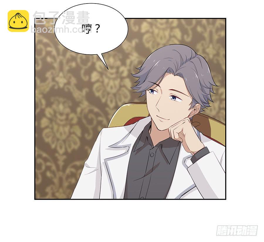 045情不自禁(1/2)-第50话