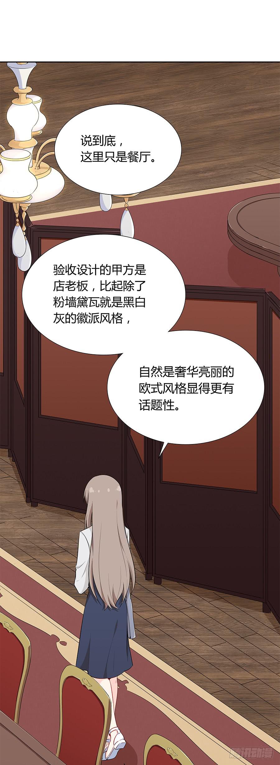 045情不自禁(1/2)-第50话