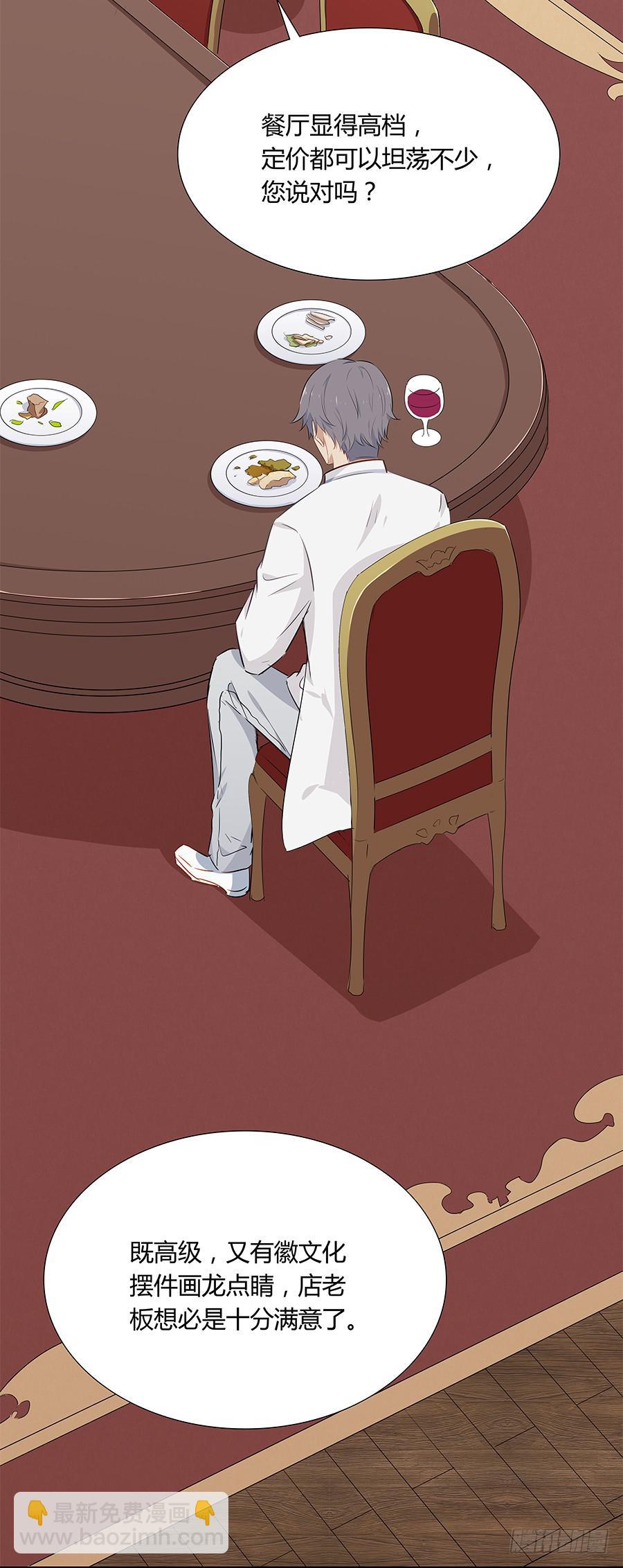 045情不自禁(1/2)-第50话