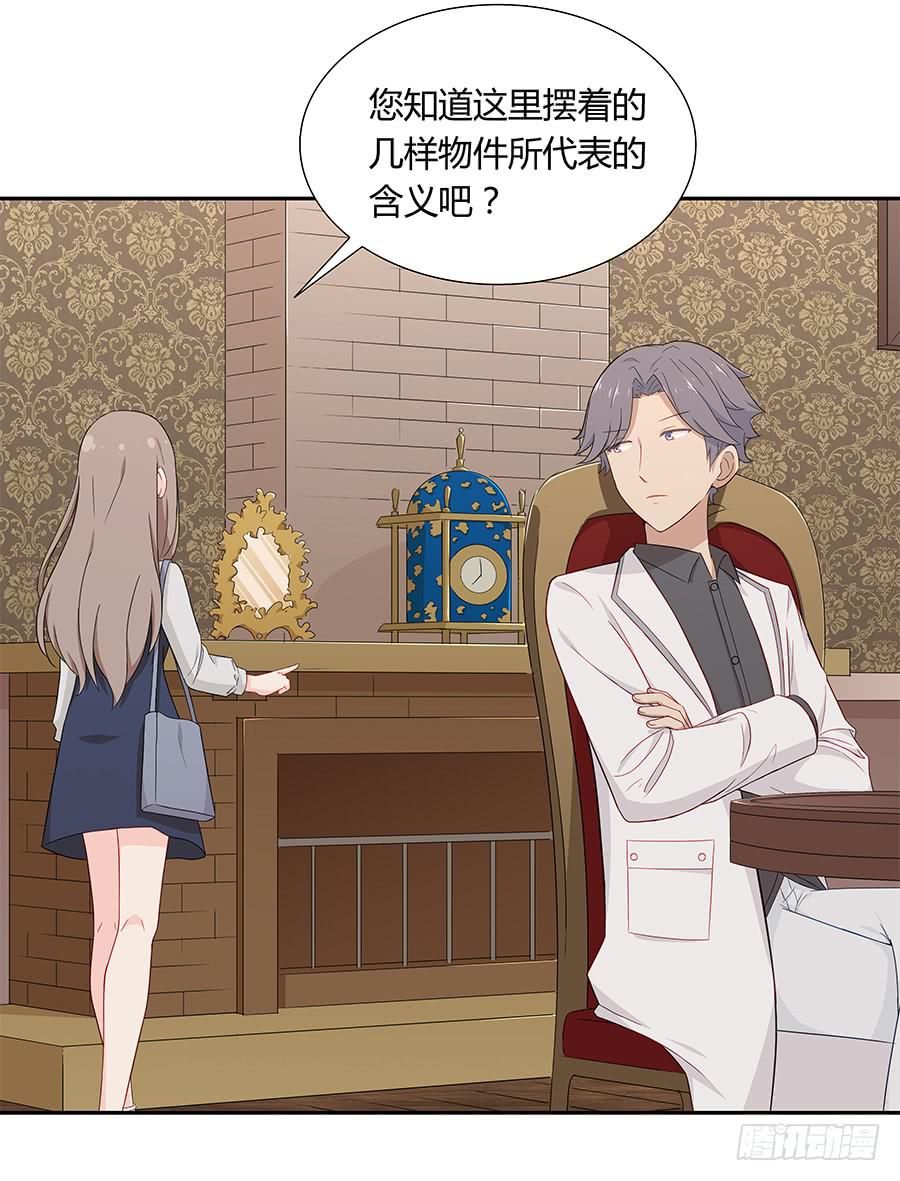 045情不自禁(1/2)-第50话