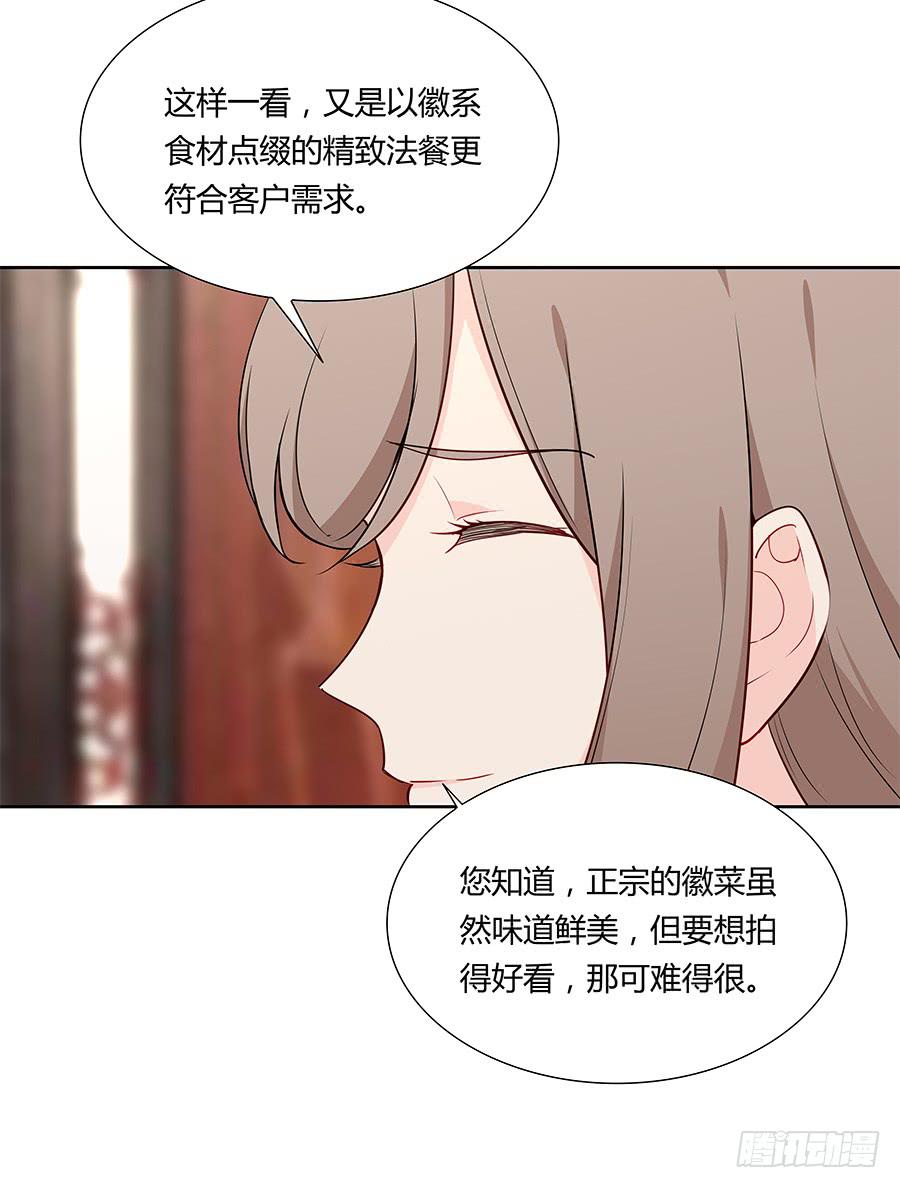 045情不自禁(1/2)-第50话