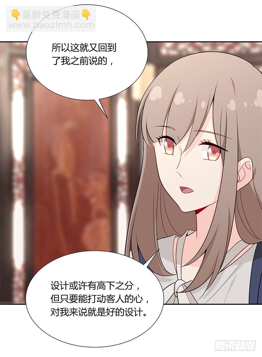 045情不自禁(1/2)-第50话