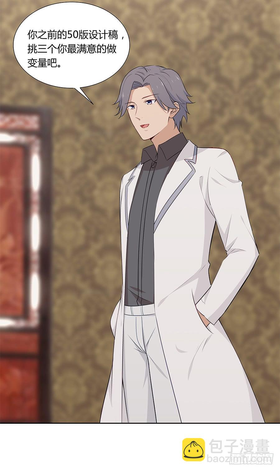 045情不自禁(1/2)-第50话