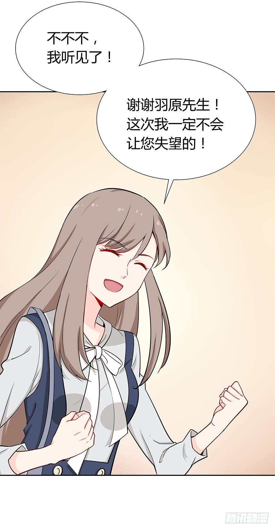 045情不自禁(1/2)-第50话