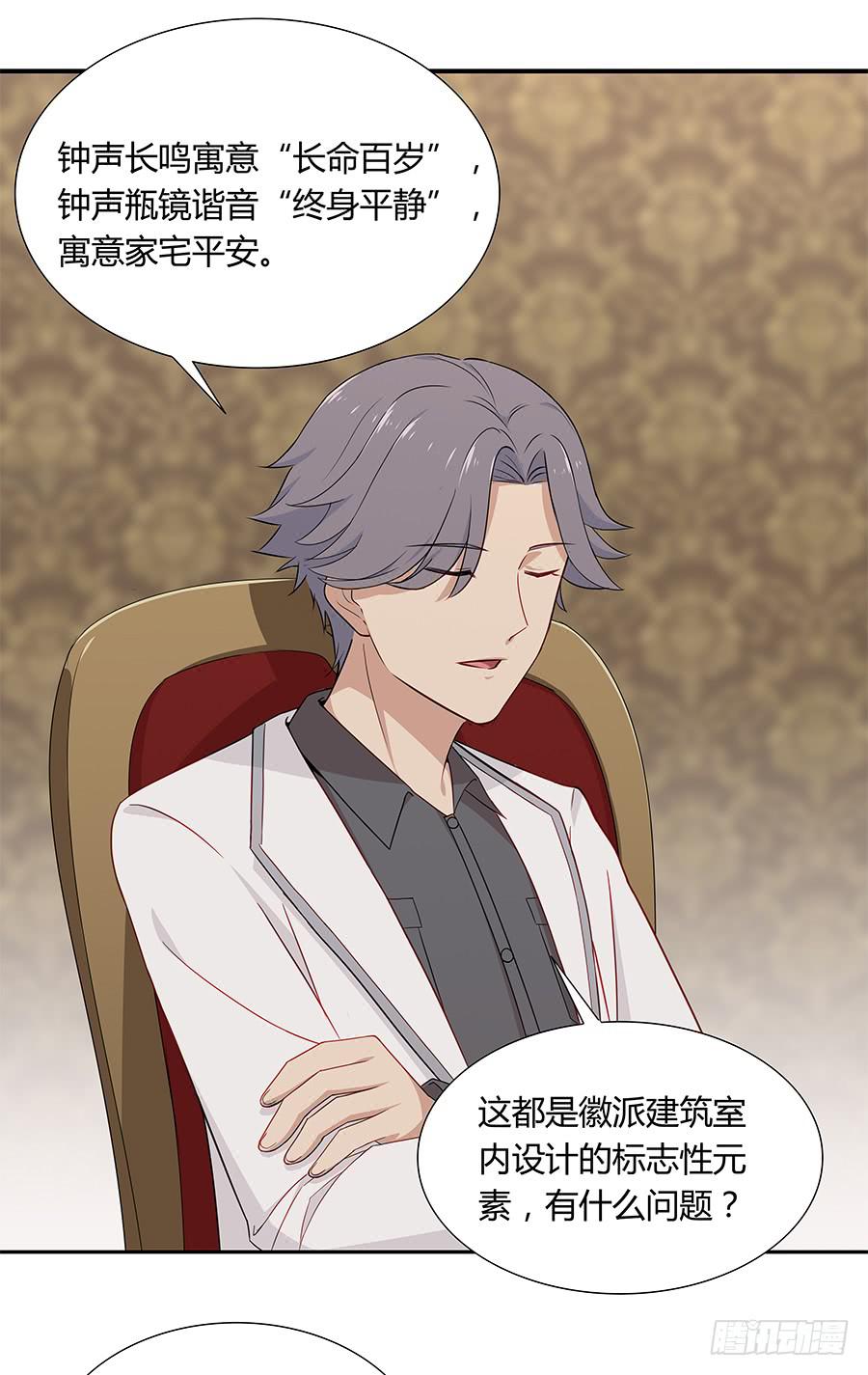 045情不自禁(1/2)-第50话