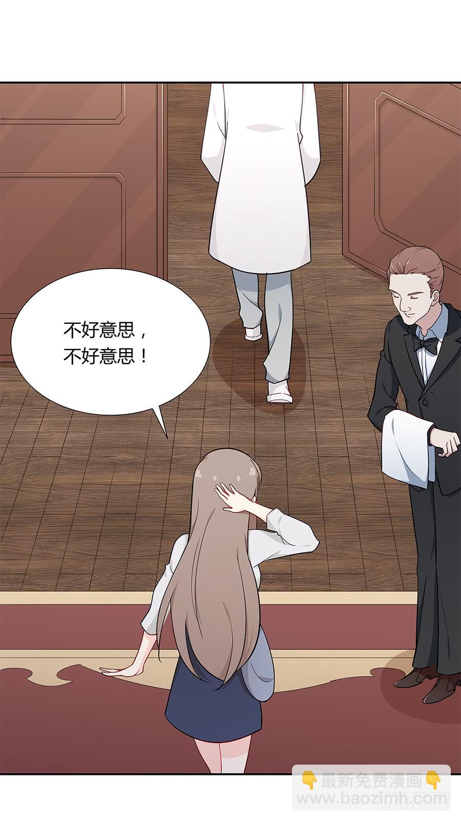 045情不自禁(1/2)-第50话