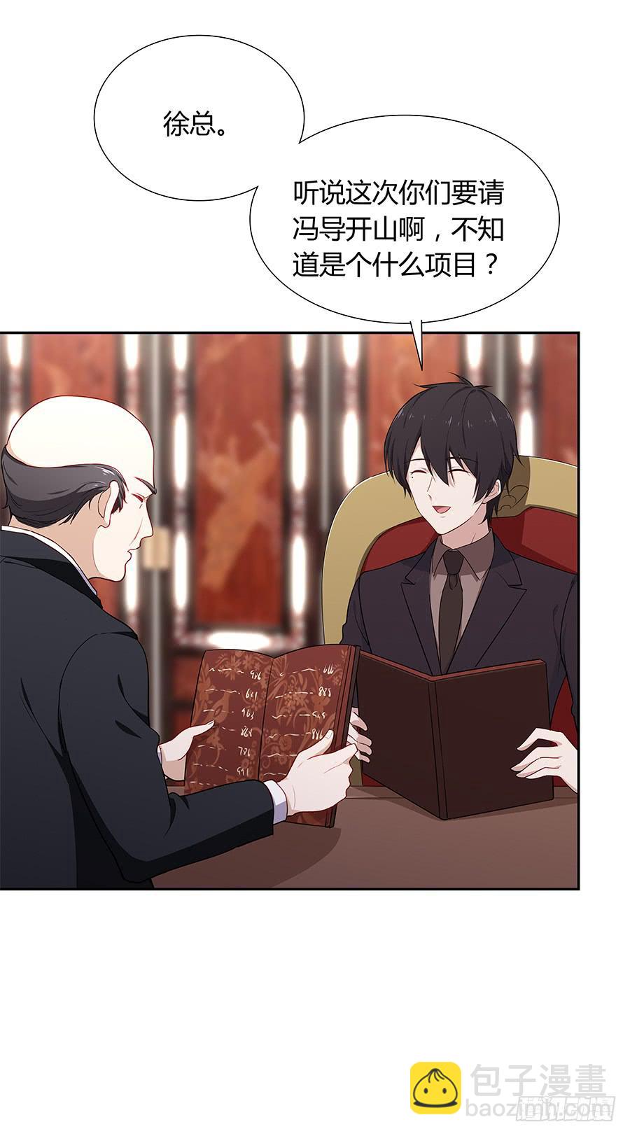 045情不自禁(1/2)-第50话