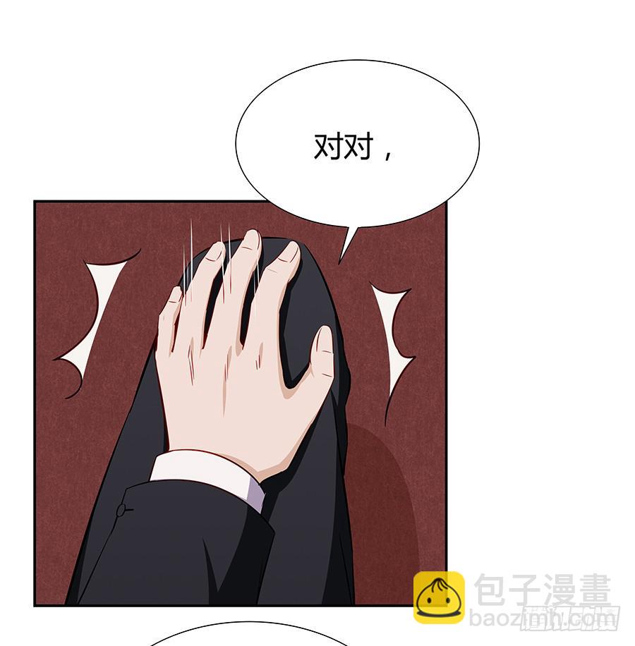 045情不自禁(1/2)-第50话