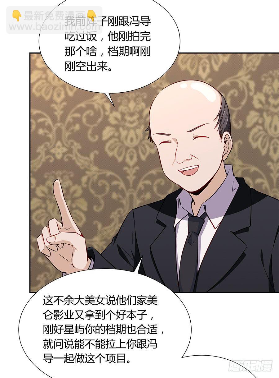 045情不自禁(1/2)-第50话