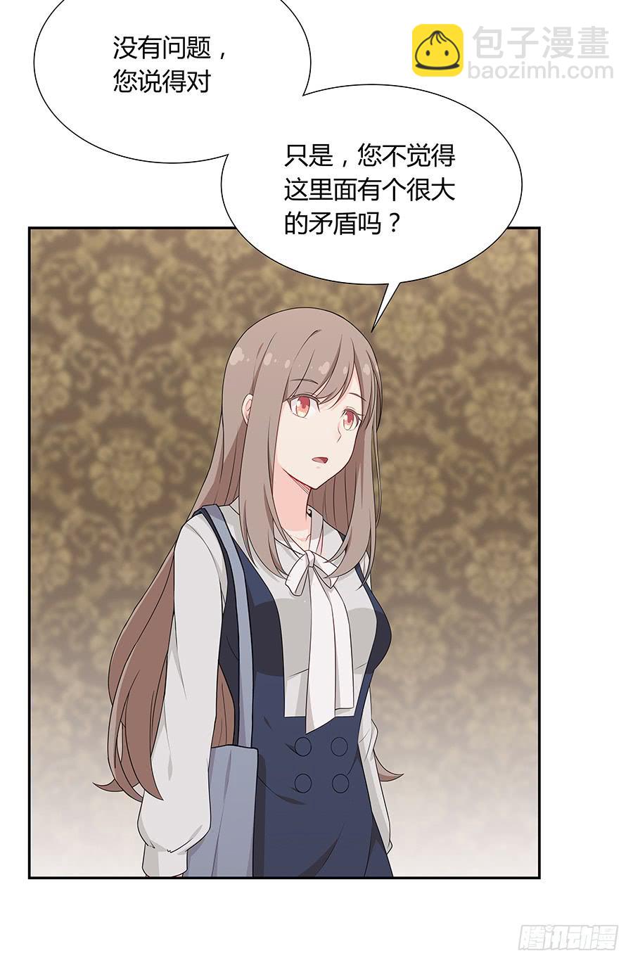 045情不自禁(1/2)-第50话