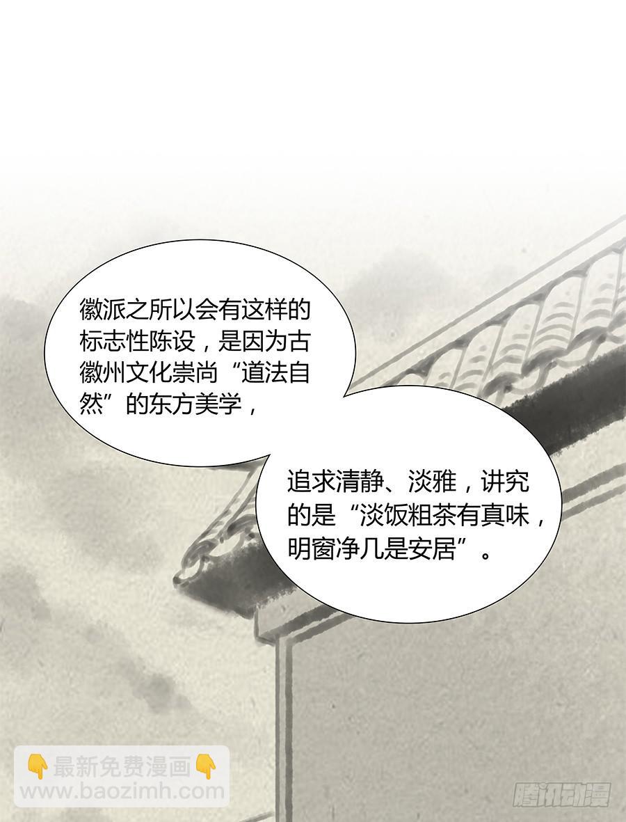 045情不自禁(1/2)-第50话