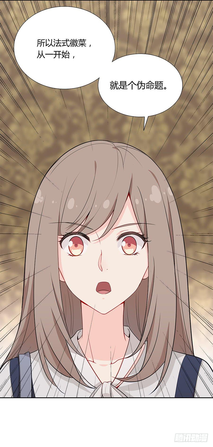 045情不自禁(1/2)-第50话