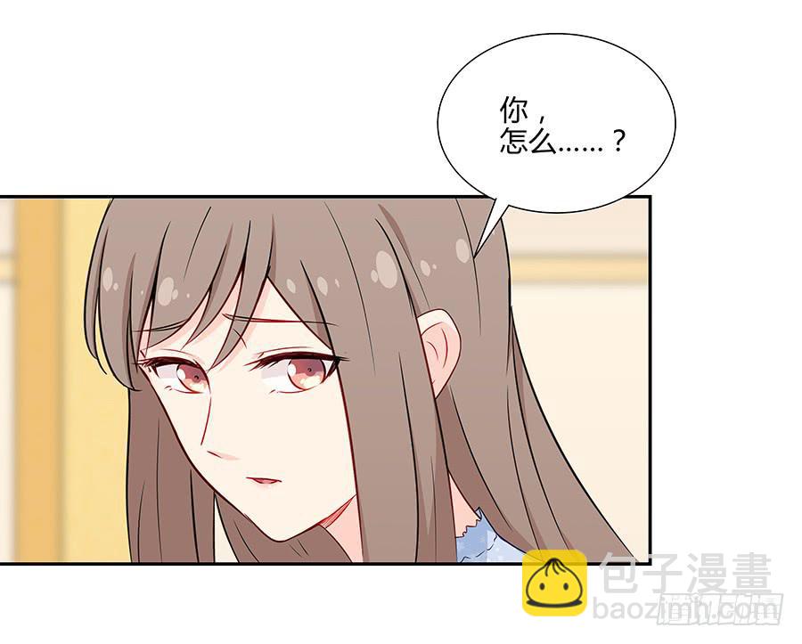 047有幸请你跳支舞吗？(1/3)-第52话