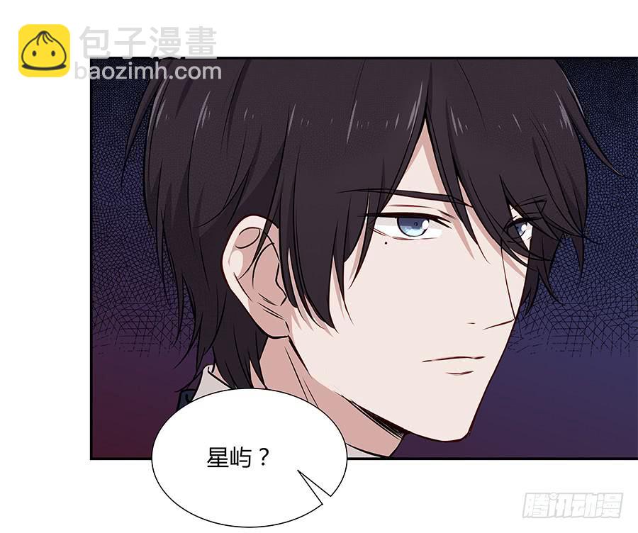 047有幸请你跳支舞吗？(1/3)-第52话