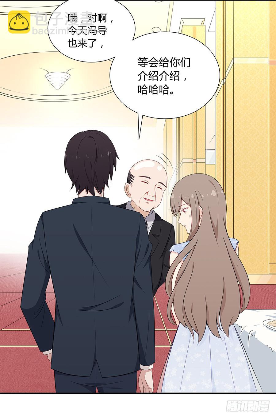 047有幸请你跳支舞吗？(1/3)-第52话