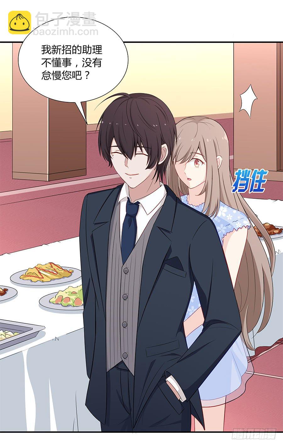 047有幸请你跳支舞吗？(1/3)-第52话